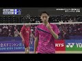 【全日本総合バドミントン選手権2021】川本 拓真(日本ユニシス)&times;奈良岡 功大(IMG) 男子シングルス2回戦 ハイライト
