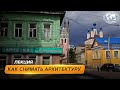 Тула – город оружейников и Калуга Циолковского | @Русское географическое общество