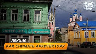 Тула – город оружейников и Калуга Циолковского | @Русское географическое общество