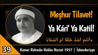 Kamer Rahman 1957 | Dinleyicilerin Mest Olduğu Meşhur Tilavet! | Mustafa İsmail