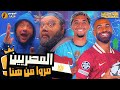 مرموش في مانشستر سيتي ليفربول وأزمة عقد صلاح المصريين مروا من هنا بودكاست الجمعة بعد الصلاة