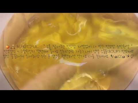 🍊🐻 BEAUTIFUL :: " 다 받는 반모방 소통 잘 해주는 반모방 차별없는 반모방 정식 구해요 정식 구하는 반모방 초반환영 "