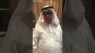 اخر قصيده للمرحوم الشاعر  الشيخ عيسى بن راشد ال خليفه وثقها د. يوسف محمد