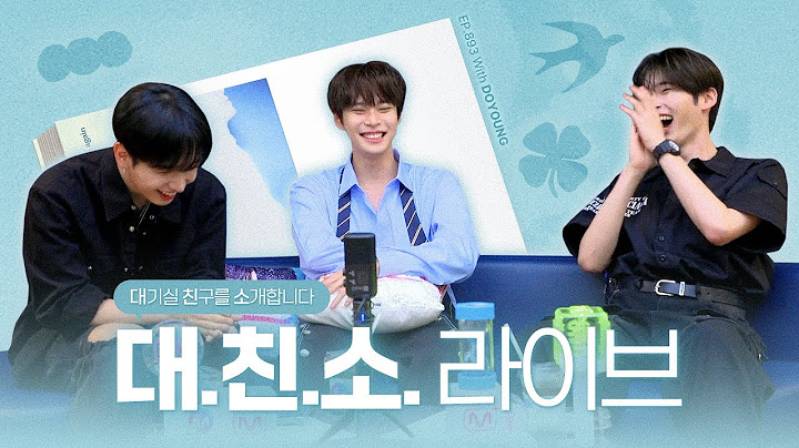 [대친소.zip] 멍캣은 도영이 형과 함께라면 우주든 궁전이든 다 가죠 💫 (EP.893 With NCT 도영)