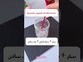 صناعة فقاعات الصابون السحرية