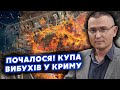 🚀СЕЛЕЗНЬОВ: Оце так! Кримом врізали АТАКМСИ. Рознесли АЕРОДРОМ у Севастополі. ЗСУ відбили ШТУРМ