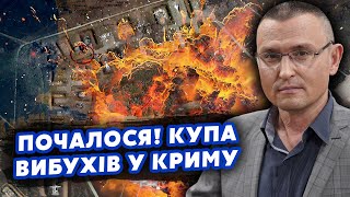 🚀СЕЛЕЗНЬОВ: Оце так! Кримом врізали АТАКМСИ. Рознесли АЕРОДРОМ у Севастополі. ЗСУ відбили ШТУРМ