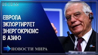 Вот это поворот! Европа вступает в драку за СПГ с Азией - энергетический кризис на экспорт