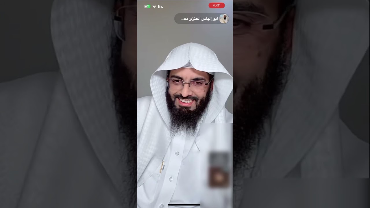 بث مفسر الاحلام ابو الياس العنزي ١٢ رمضان ١٤٤٤