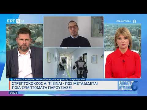 Βίντεο: Ποιος φορέας μεταδίδει τη διχαλζίαση;