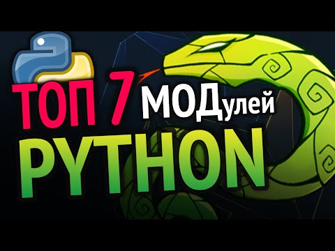 Video: Što je PIL modul u Pythonu?