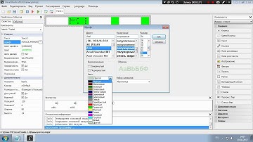 Урок 2: Как создать Калькулятор в PHP Devel Studio | Самое простое из программирования