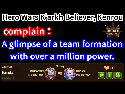 Complaint:  A glimpse of a team formation with over a million power | Hero Wars