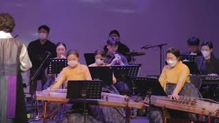 2021다원국악관현악단 음악이야기로 풀어가는TALK마당 신뱃놀이 작곡 - 원일 소리 - 곽은진, 김재은