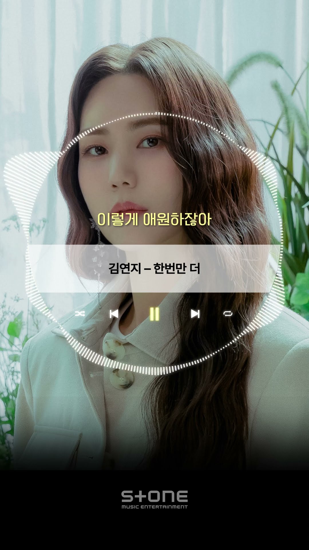 향수 자극하는 목소리 김연지의 띵곡 리메이크 조합?｜#Shorts