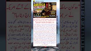 When America Paid Tribute for 29 Years #history #shorts