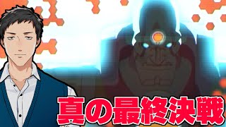 【ロックマンX8 #3】悲劇（物理）を乗り越え今日クリアする枠　ありがとうXシリーズ【にじさんじ/社築】