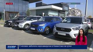 ЛЬГОТНОЕ АВТОКРЕДИТОВАНИЕ В КАЗАХСТАНЕ ВОЗОБНОВИТСЯ ЧЕРЕЗ НЕДЕЛЮ