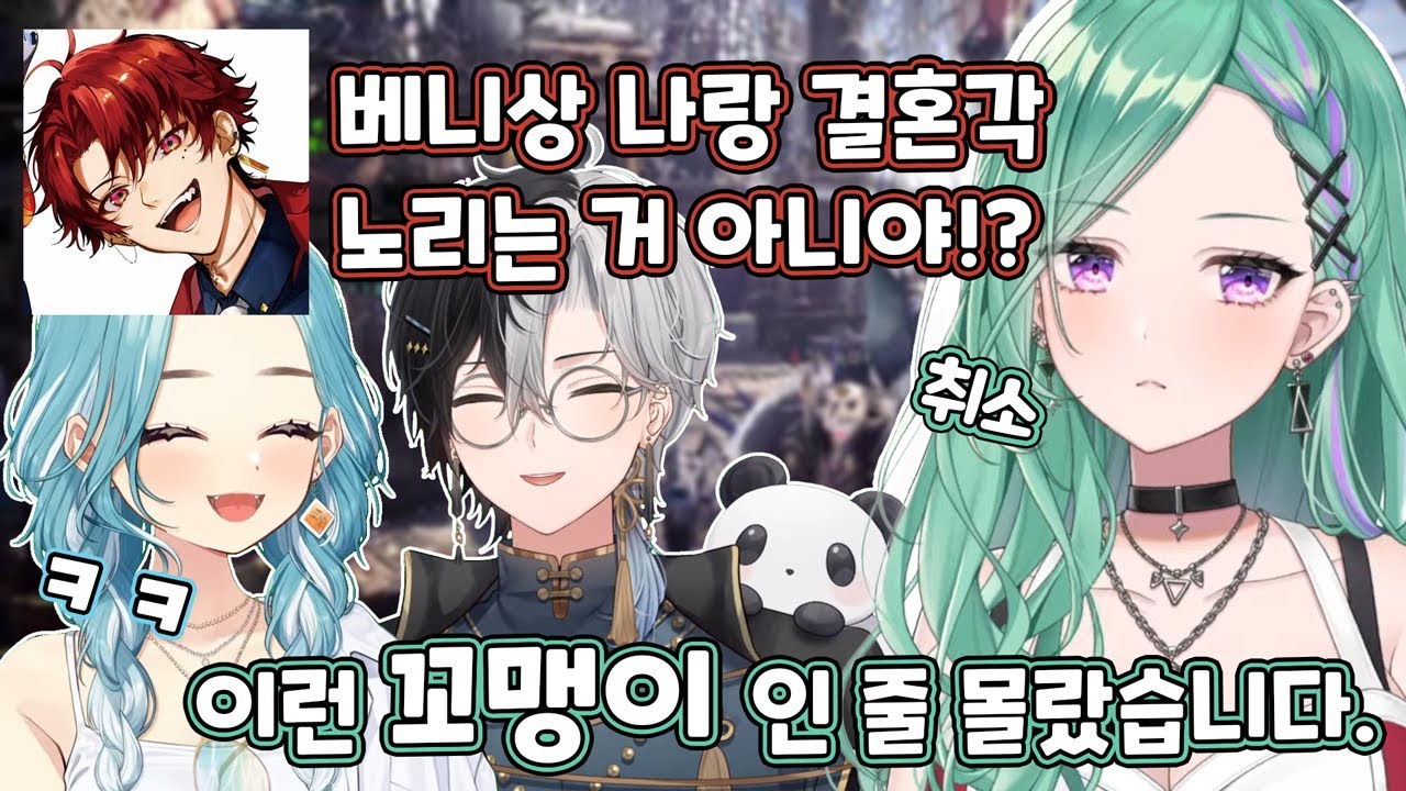 고백하기도 전에 베니에게 차인 츠루기