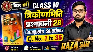 Bharti Bhawan Class 10 Exercise 2B Trigonometry, त्रिकोणमिति प्रश्नावली 2B Solution | MK Raza Sir