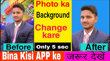 Change Image Background in Mobile| Photo Background Remove in Just 5 Second| Remove Image Background