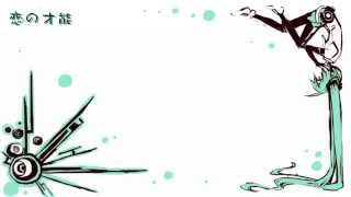 とあ - 恋の才能 - ft.初音ミク ( Toa - Love Ability - ft.Hatsune Miku )