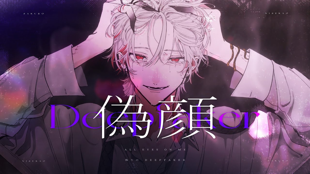 yama - 偽顔/朔Sakuro【Cover】 yama - 偽顔/朔Sakuro【Cover】