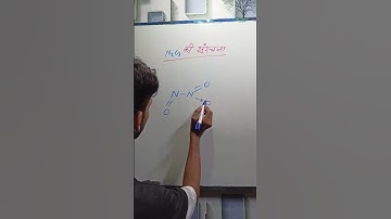 Structure of N₂O₃       #chemistry #science #viral #trending #shorts #bseb
