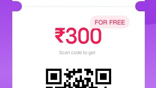 New loot application 😲😲 free Paytm cash ❤️ screenshot 2