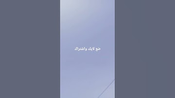 #عبدالباسط_عبدالصمد #سورة_إبراهيم #تلاوة_مرتلة #قرآن_كريم #تلاوة_مجودة #قران_كريم #اكسبلور #المصحف