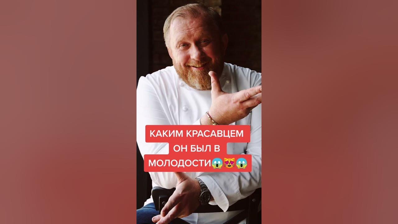 Ивлев в молодости фото Это сейчас он самый грозный шеф. 20 лет назад Константин Ивлев был совсем другим