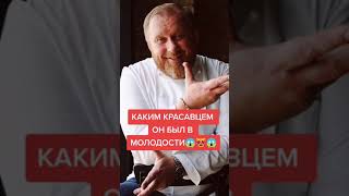 Как Константин Ивлев выглядел в молодости?