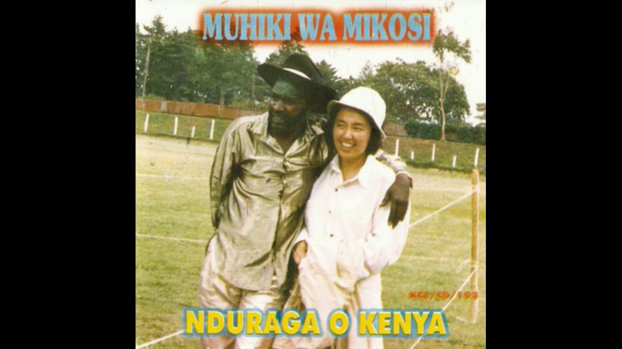 Ikihanda Munyugi SMS Skiza 5804971 to 811