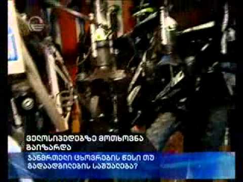 ჯანმრთელი ცხოვრების წესი