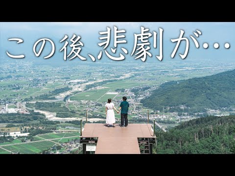 【事故】長野の絶景を見に行ったらとんでもないことが起きました…