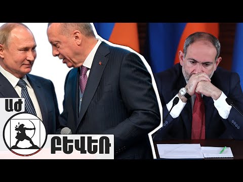 Video: Ինչ է առցանց սիրախաղը