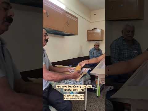 આપ ની નાનકડી મદદ કોઈ નુ જીવન બચાવી શકેG pay:-9925377492 Paytm:-9974025914 #youtube
