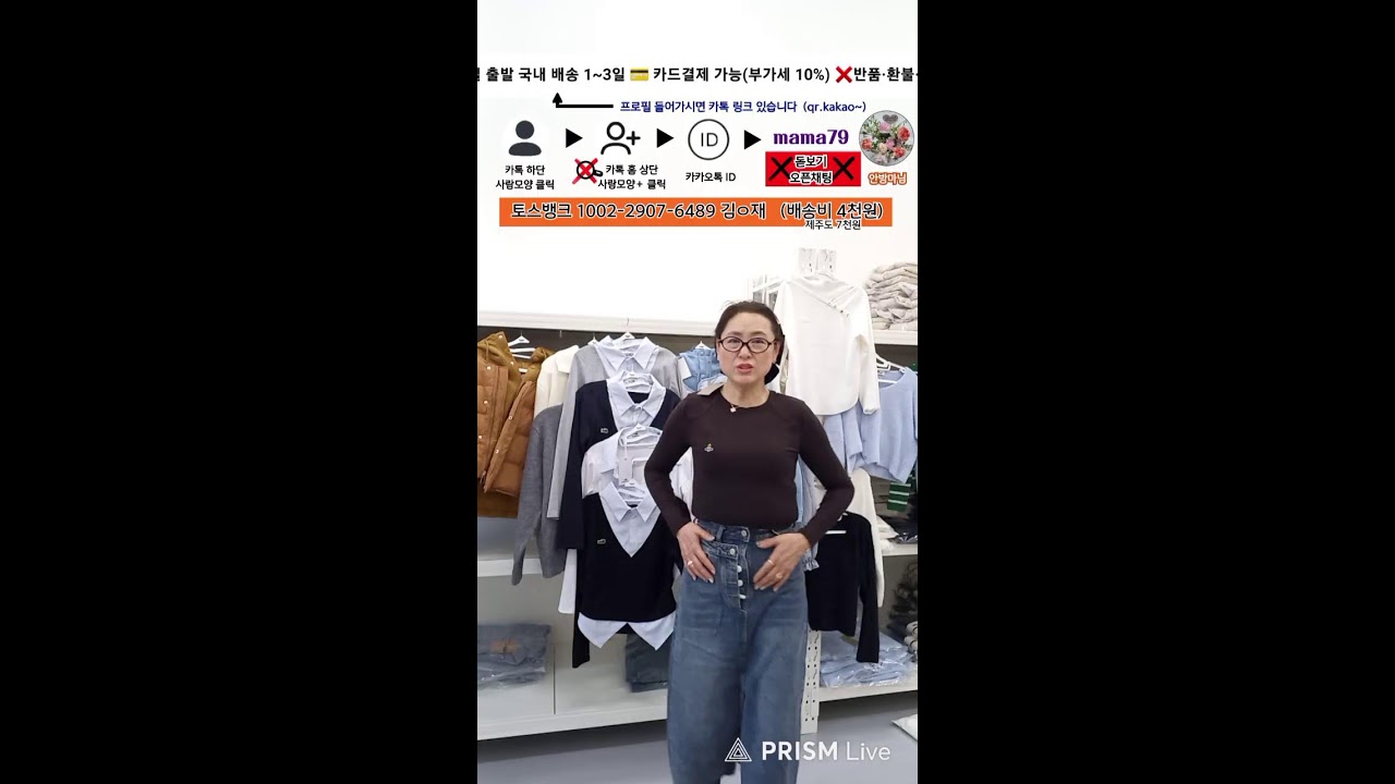 휘뚜루마뚜루 가성비 스타일 여성 옷 의류 창고 들어오세요 !!