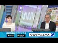 あす九州から東北は厳しい暑さ  万全な熱中症対策を