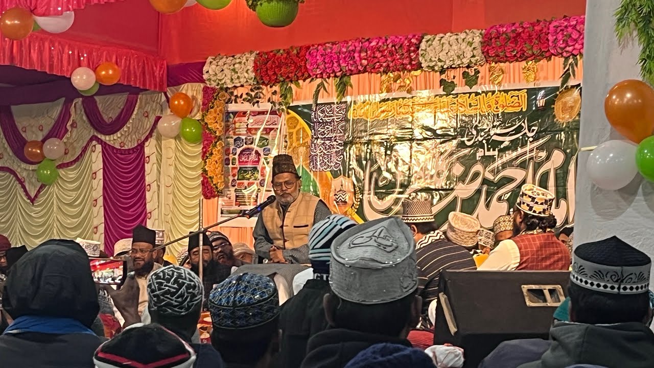 Imam Ahmad Raza Confrence ( Sultan Nagar,Chas Bokaro) - YouTube