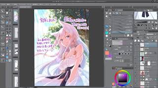 Lv2からチート　原稿作業