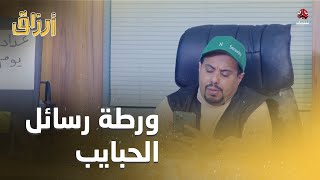 حاسس إن مشاكلي بتنحل دفعة واحدة | أرزاق