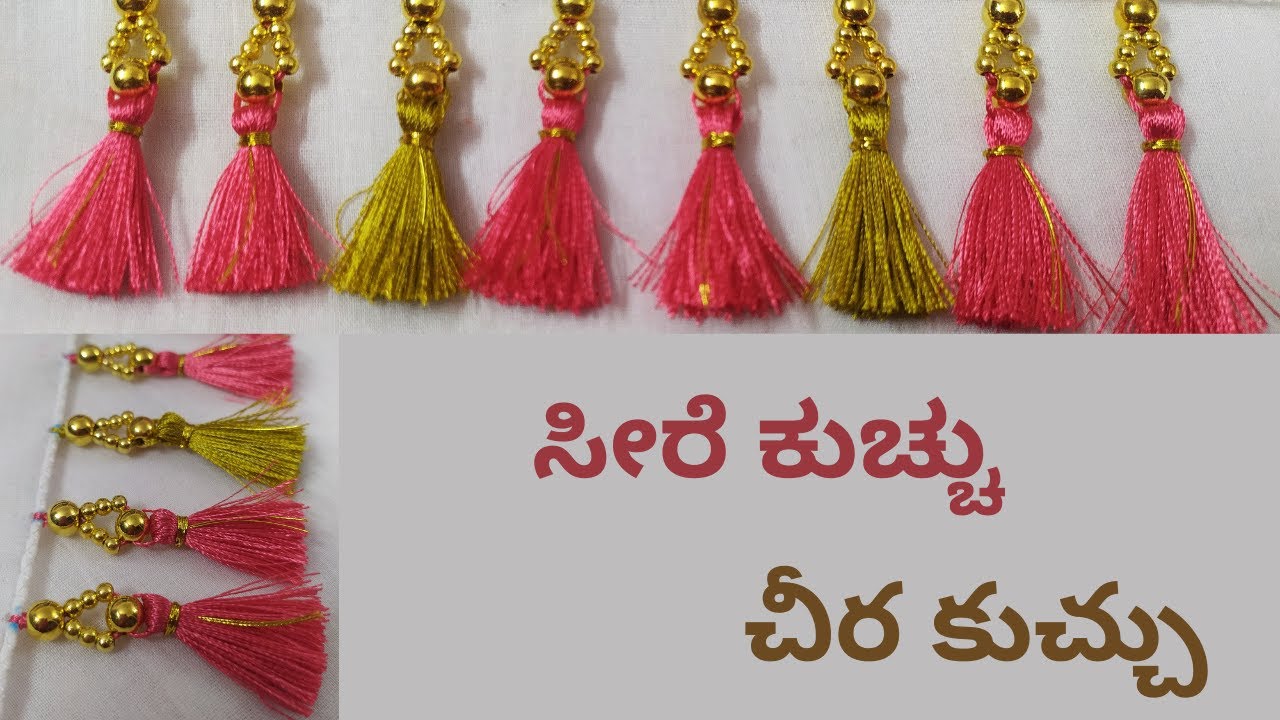Saree tassel, kuchu making basic kit total 16 material