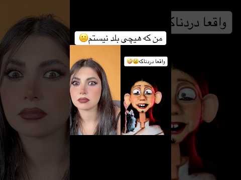  دويتو   هالووین   اكسبلور شلتنا