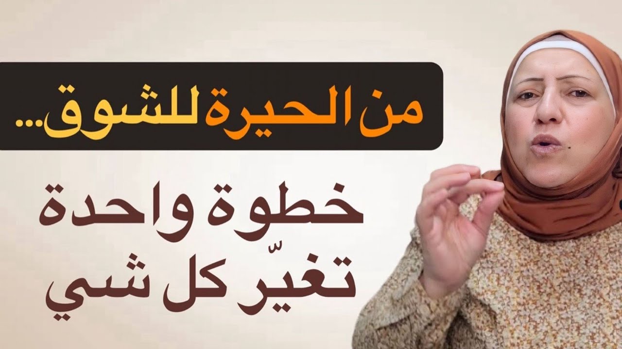 بعض النساء تخفي اشتياقها — كيف تخليها تبادر وتعترف؟ | Dark Psychology in Relationships