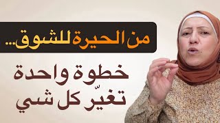 بعض النساء تخفي اشتياقها — كيف تخليها تبادر وتعترف؟ | Dark Psychology in Relationships