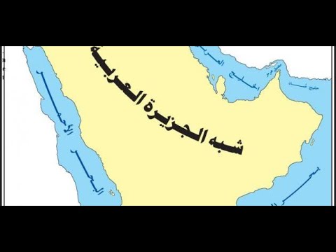 الخط المسند والنبطي أوائل الباحثين في تاريخ شبه الجزيرة العربية في العصر القديم كتاب مسموع ج 1