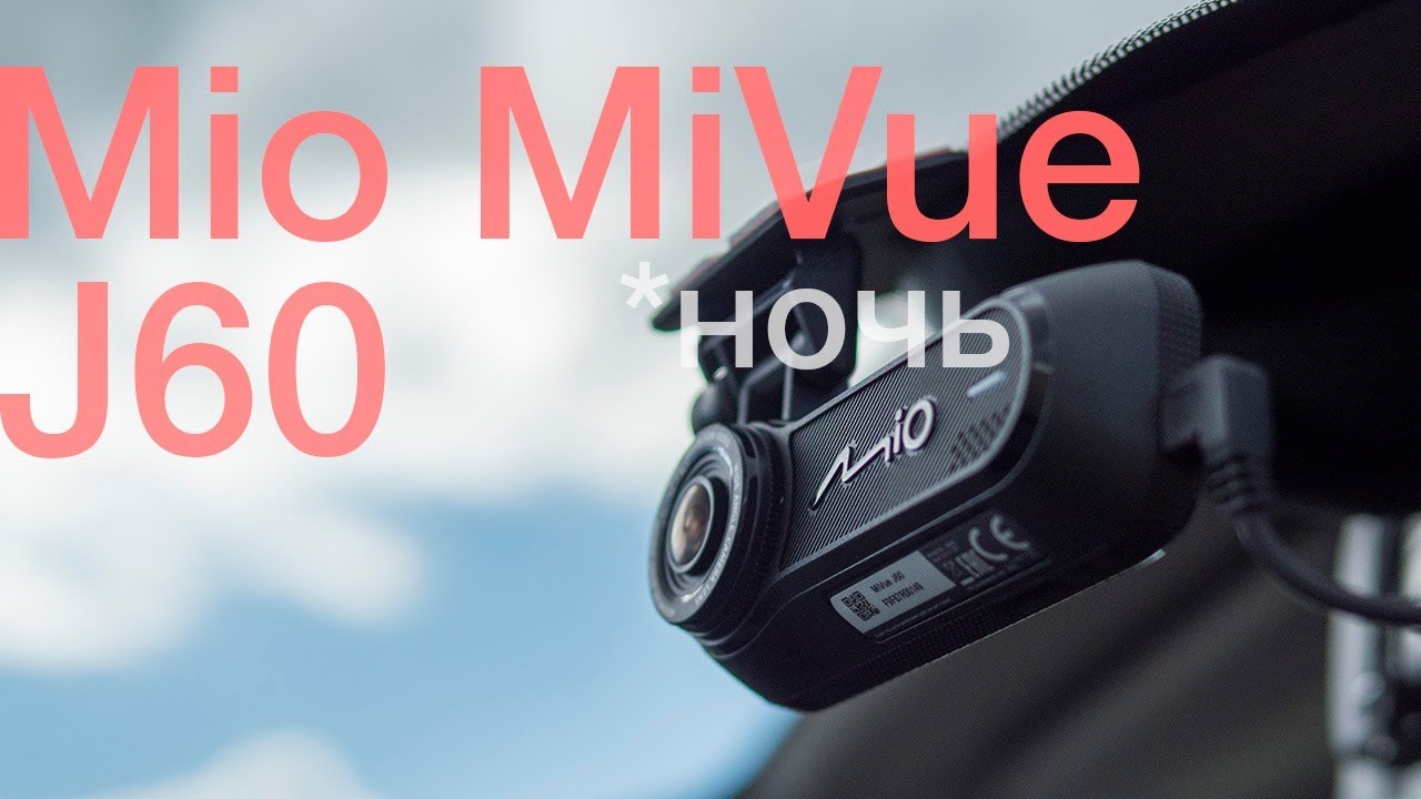 Mio j60 аккумулятор