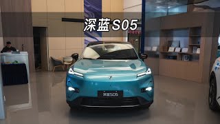 【大虾沉浸式试车】深蓝S05 510Ultra纯电版👉快来快来～带你沉浸式体验！#深蓝 #长安深蓝 #深蓝S05 #S05