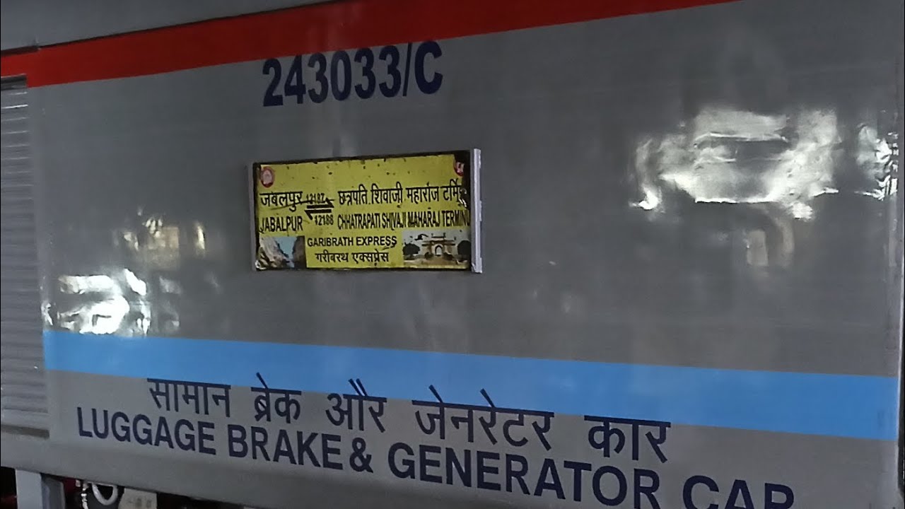 First LHB Run Of 12187 Jabalpur -Csmt Garib Rath express Arrival At 